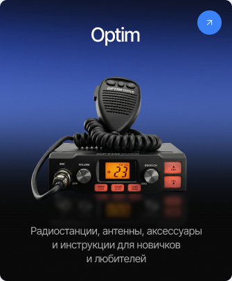 Карточка бренда Optim